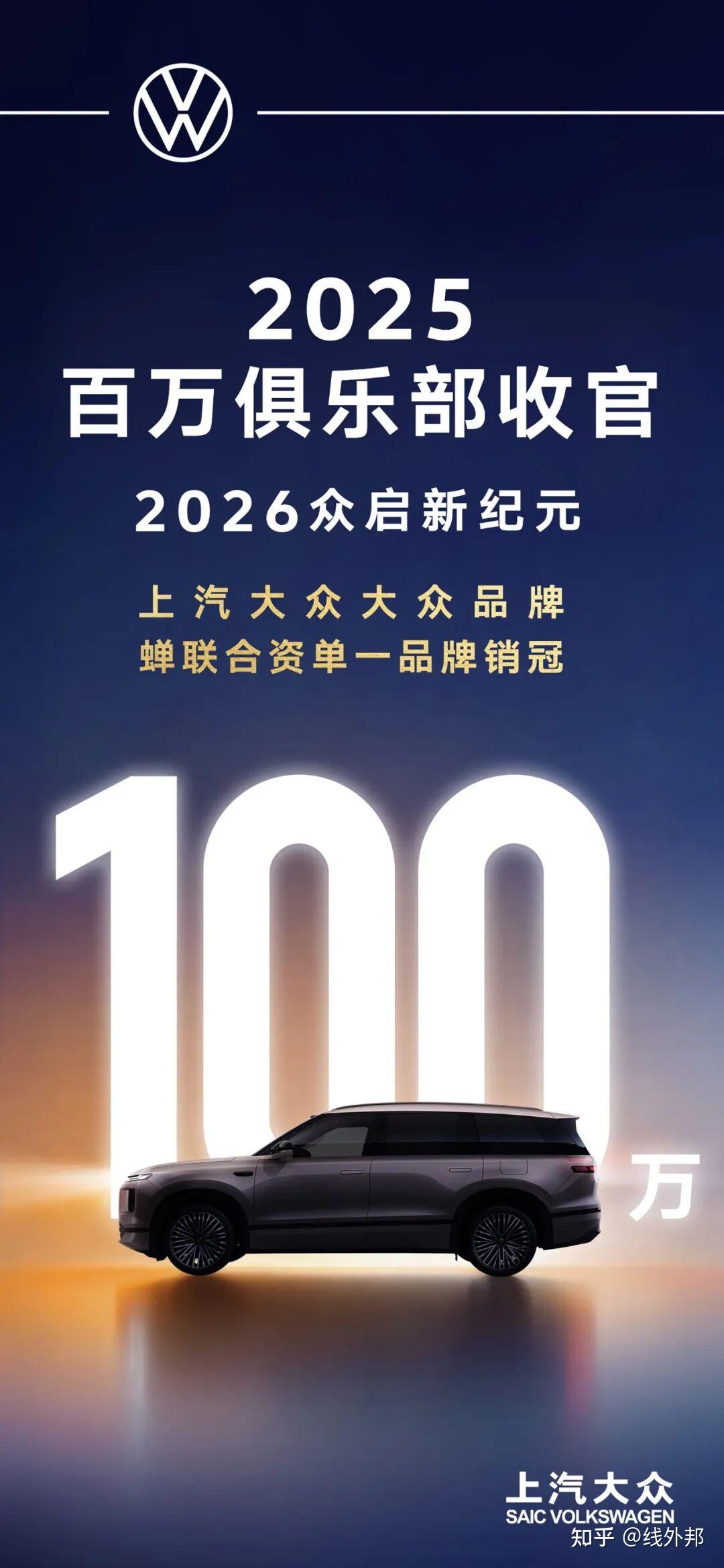 ID.ERA新能源序列出场：上汽大众将引领合资新能源大反攻