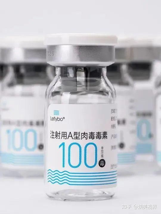 四种合格的肉毒素比较