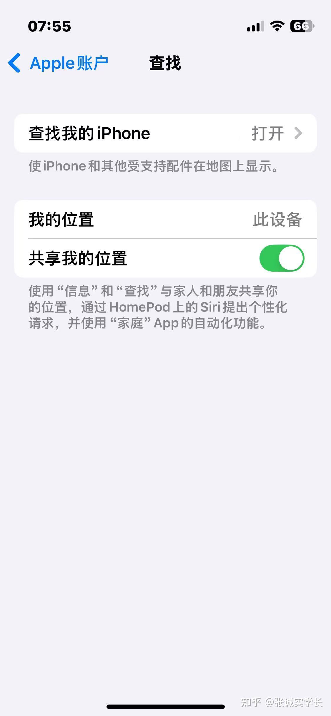 2026年二手iPhone如何验机?更新版