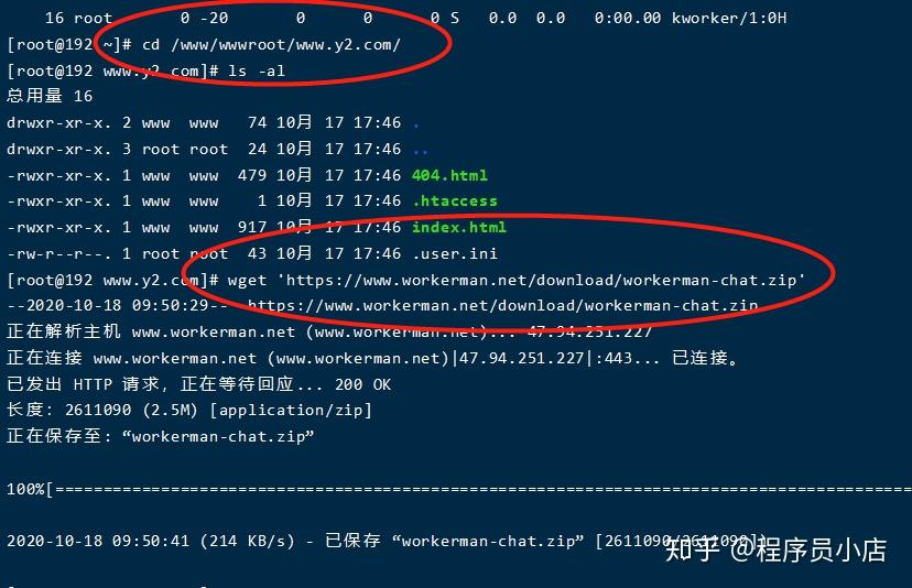虚拟机centos 搭建websocket服务器端与客户端通信 聊天系统workman（一） - 知乎