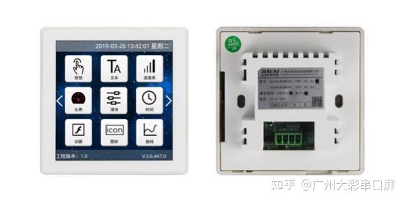 大彩串口屏Lua应用案例_智能家居彩灯上的应用 - 知乎