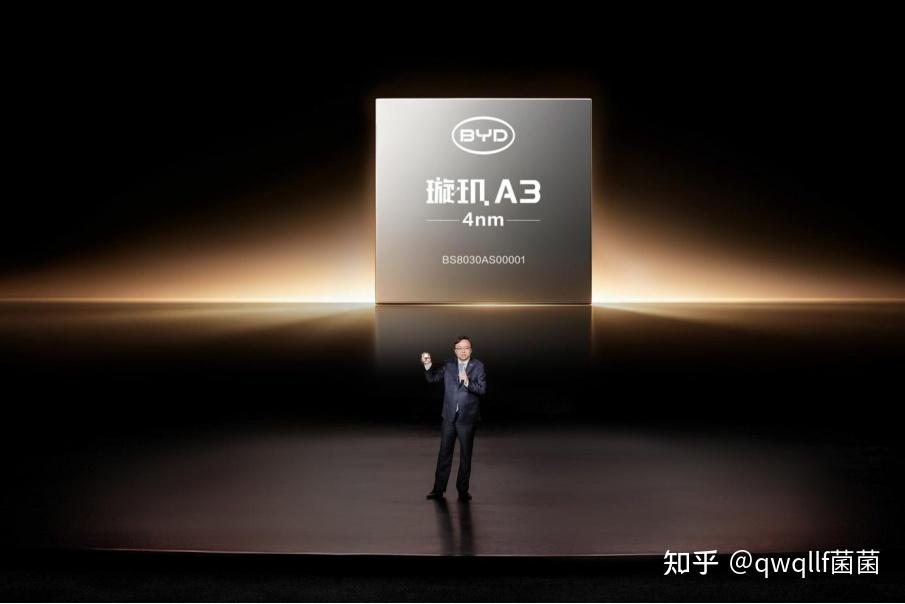 比亚迪率先承诺为城市领航安全兜底 推动辅助驾驶普及