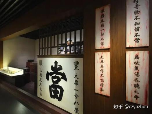 办理典当行牌照——收购转让典当行 - 知乎