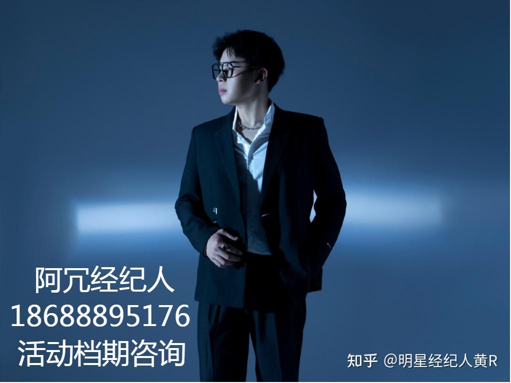 歌手阿冗签约经纪公司丨你的答案阿冗工作室