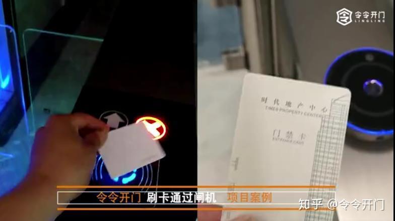 手机不能模拟门禁卡？你需要知道门禁ID、IC、CPU卡的区别 |小令老师说门禁 - 知乎