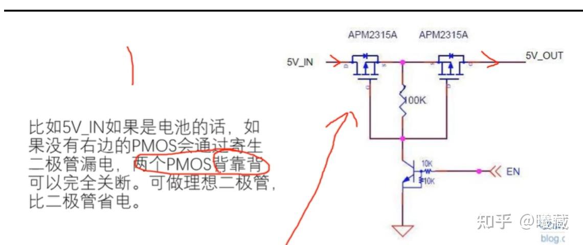 几种常用防反接电路