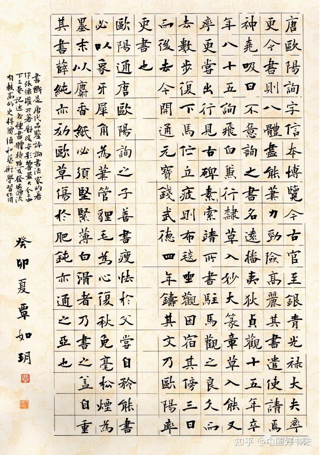 大赛组委会主任:杨小永副主任:高鹏  胡世军  杨兆春  陈帅堂  刘勇