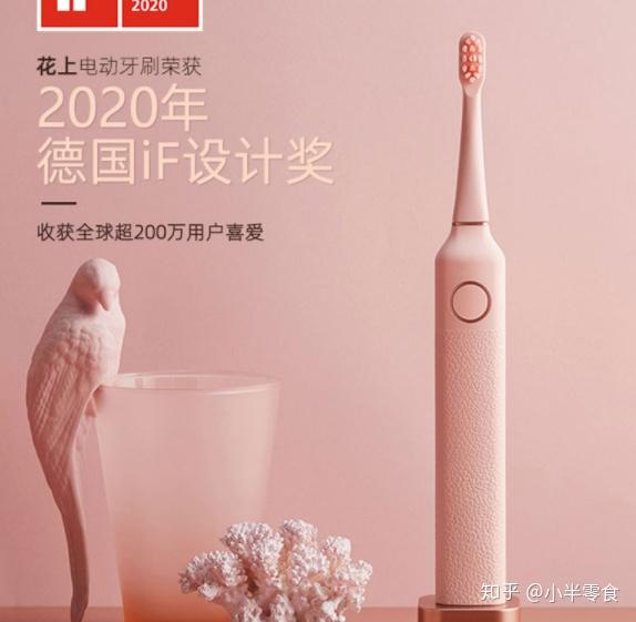 有没有推荐的牙刷 v2-adaf1ccb2f80e056fced21cbbb5db579_r.jpg