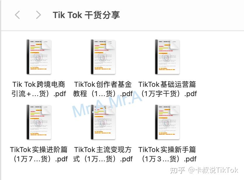 在国内如何下载国际版抖音tiktok？（保姆教程，适合新人小白）