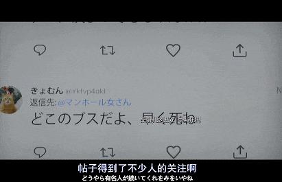 日版《坠落》?《#窨井盖》全程肉疼,紧张到无法呼吸!