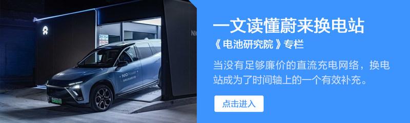 磷酸铁锂真的100%安全吗?别被骗了哪有一定安全的电池
