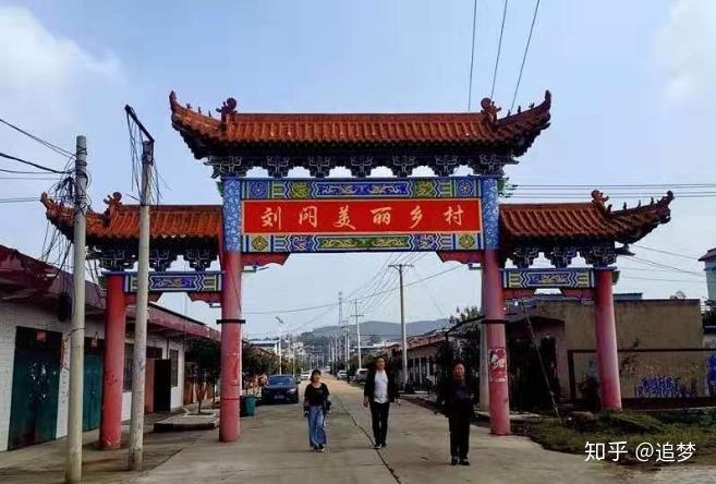 禹州磨街乡刘门村贫困村的乡村振兴之路