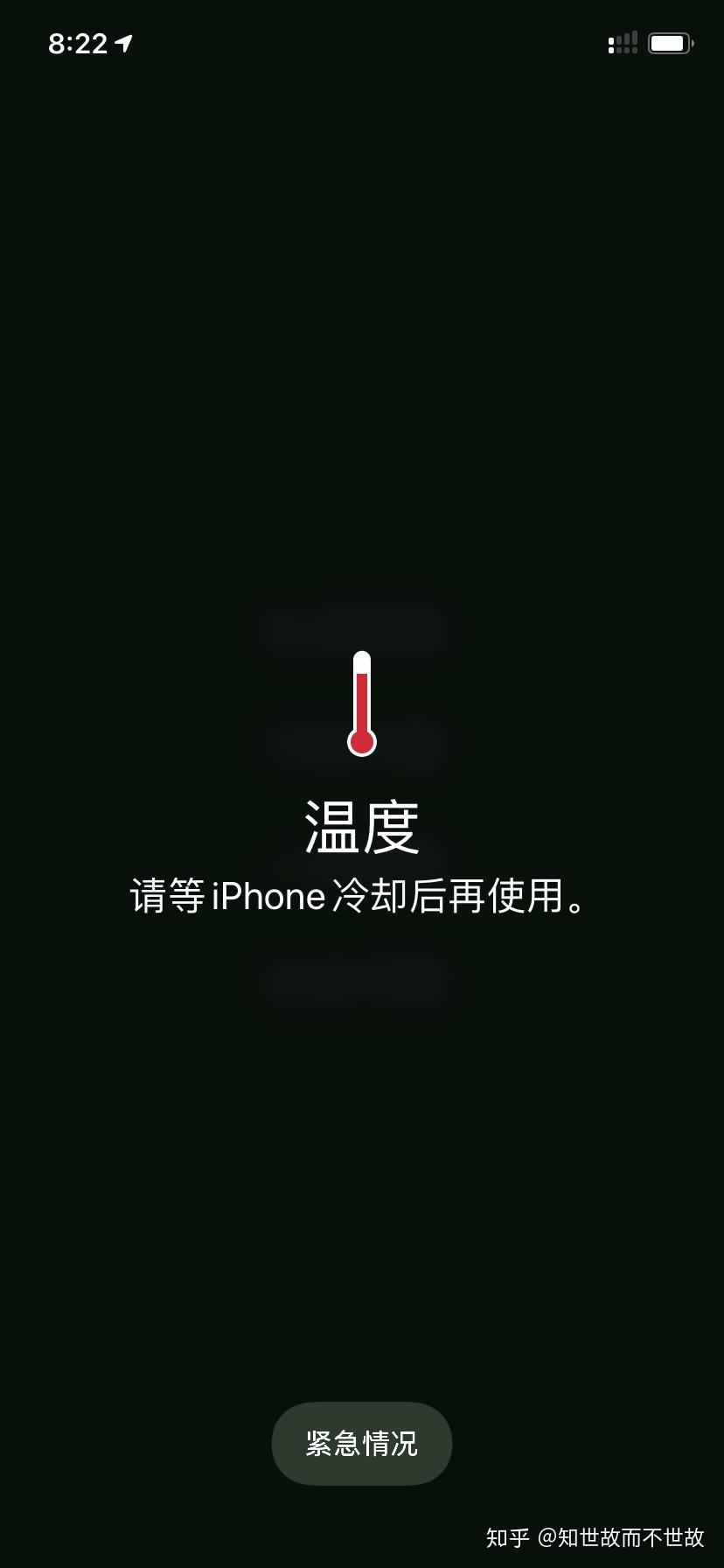 iphone11提示手机温度过高怎么办