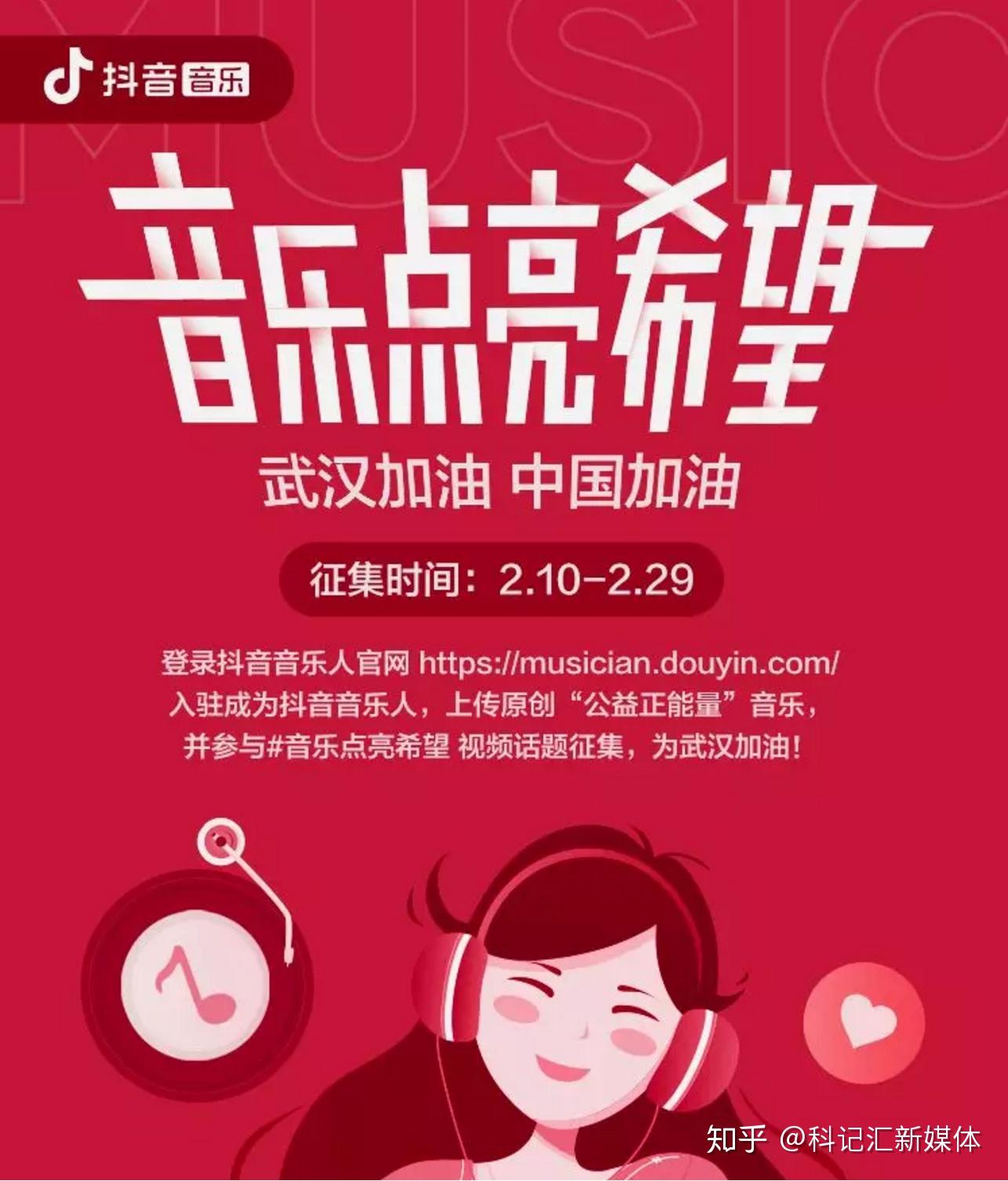 抖音集音符小妙招_抖音集音符隐藏音符_抖音集音符的音乐