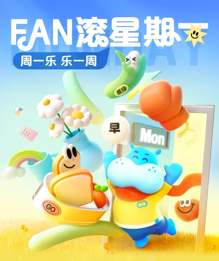 盒马鲜生 IP 形象设计欣赏 - 知乎