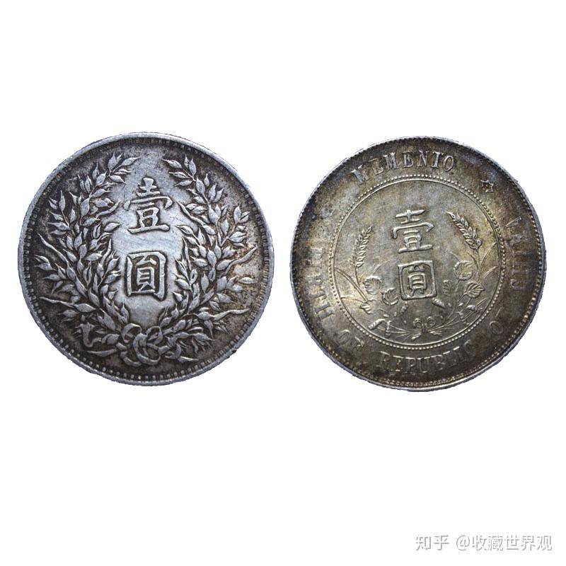 希少 本物銀貨 袁世凱 袁大頭 壹圓 中華民國三年 袁世凱銀幣】收購價格表- 2026年最新資訊| 百酒樓-錢幣黃金收購