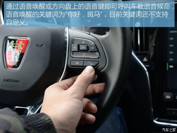荣威rx5凭什么号称自己是互联网汽车?