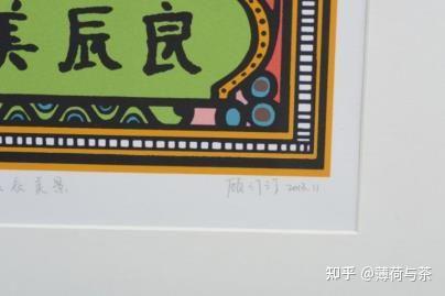 艺创网：带你走进版画的世界- 知乎