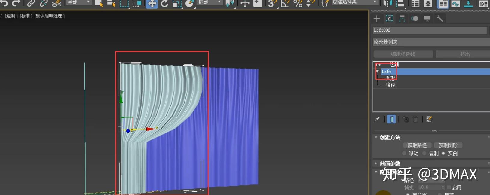 3dmax使用放样工具制作简约窗帘