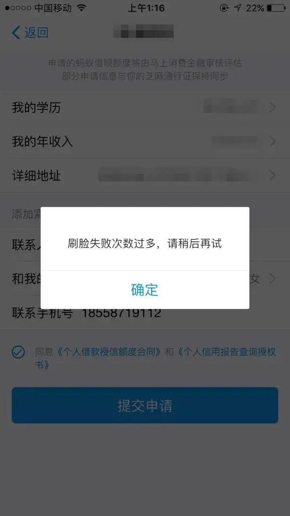 支付宝签名错误ILLEGAL_SIGN的常见原因 (支付宝签名失败是怎么回事)-初仟社区