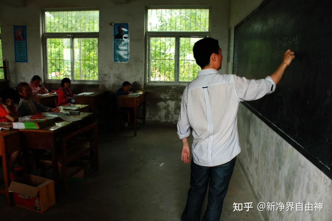 九十年代一个农村代课教师的往事回忆