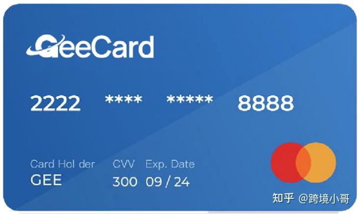 GeeWallet跨境支付百科:VCC(虚拟信用卡)应用场景介绍 - 知乎