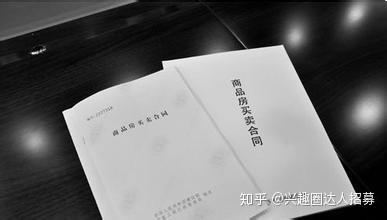 卖房前必须了解的五大注意事项 知乎