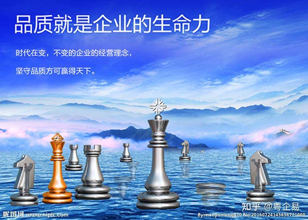 企业的关键是注重质量而非营销套路