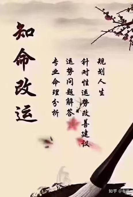 说说八字十神之偏印 - 知乎