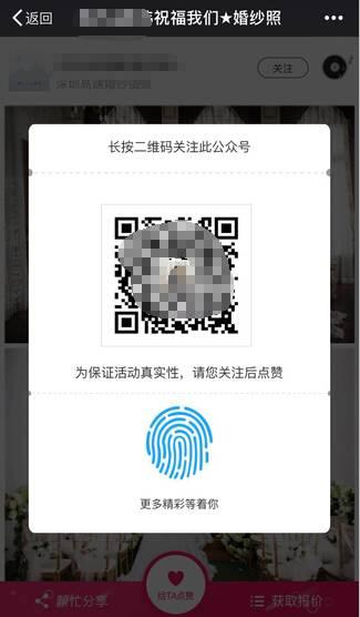 微信公众号文章送礼活动吸粉_微信公众号送礼物_送礼公众吸粉微信文章号怎么发
