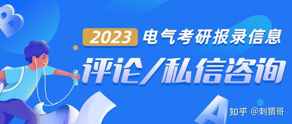 2023年北京理工大学录取分数线(2023-2024各专业最低录取分数线)_北京理工大学全国录取分数线_北京理工在北京录取分数线