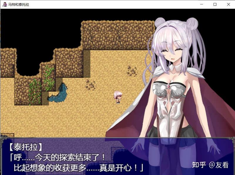 马特和泰托拉完整精翻汉化版pc安卓rpg游戏2g