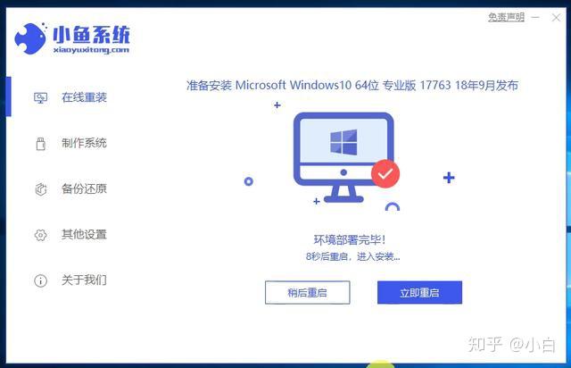 买笔记本系统装好的吗安全吗知乎