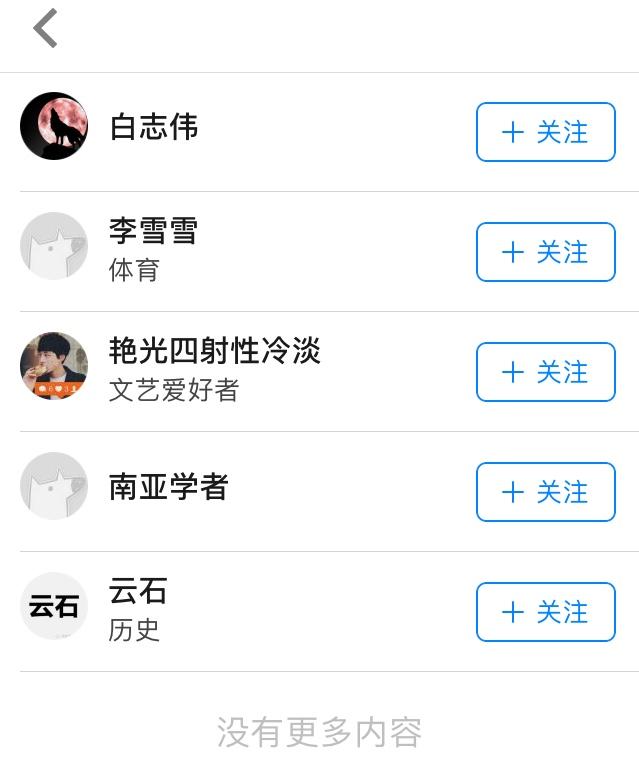 为什么近年来澳大利亚对华人的态度越来越不友