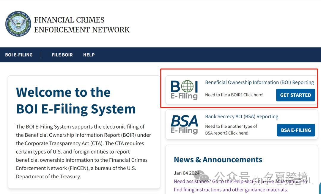 2024美司LLC公司FINCEN BOI披露申报操作指南 知乎