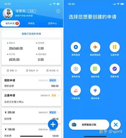 财务软件排名_金蝶财务软件图标