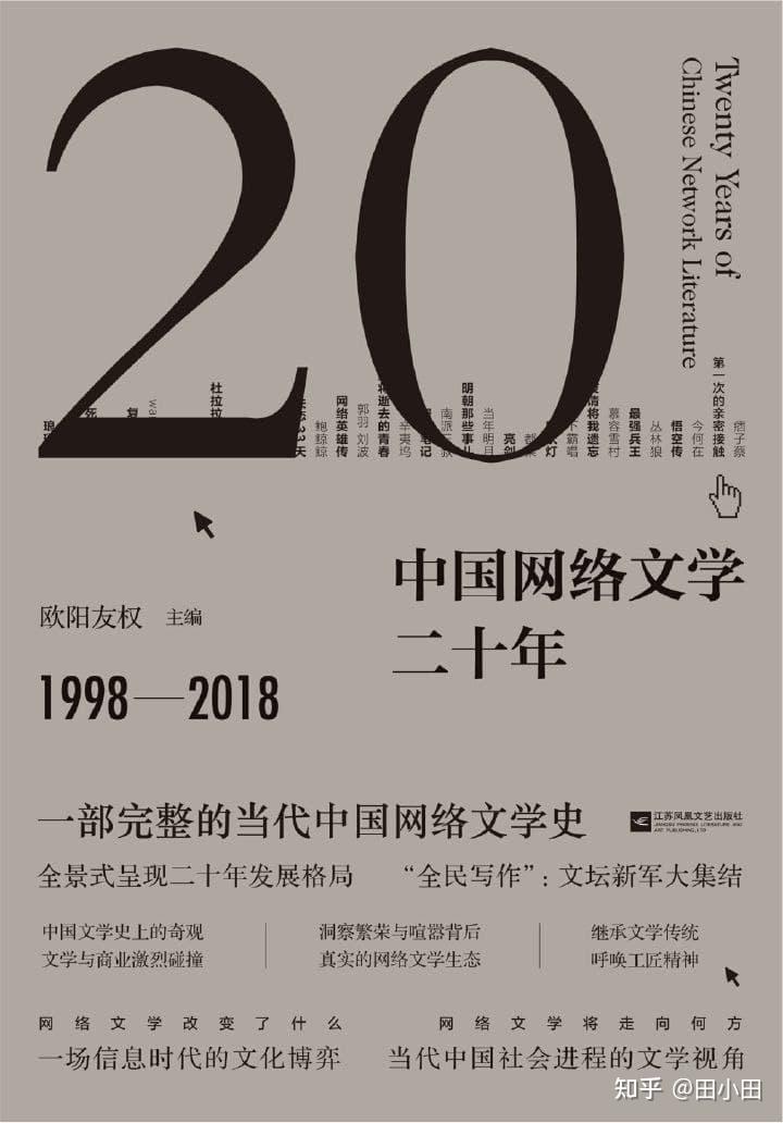 每日精选外刊报纸杂志分享第20210215期
