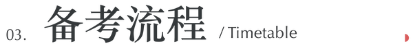 史上最全的日本视觉传达专业留学指南 知乎