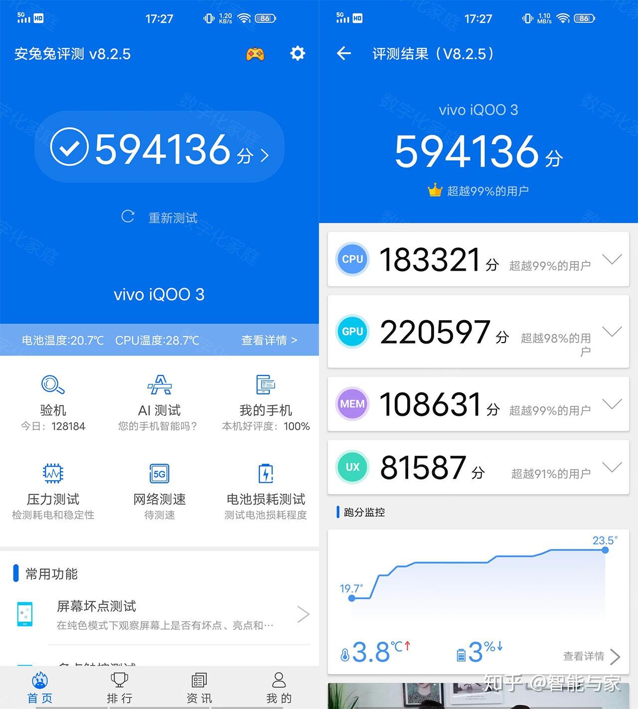 骁龙865的另一种选择 我的iqoo 3使用感受