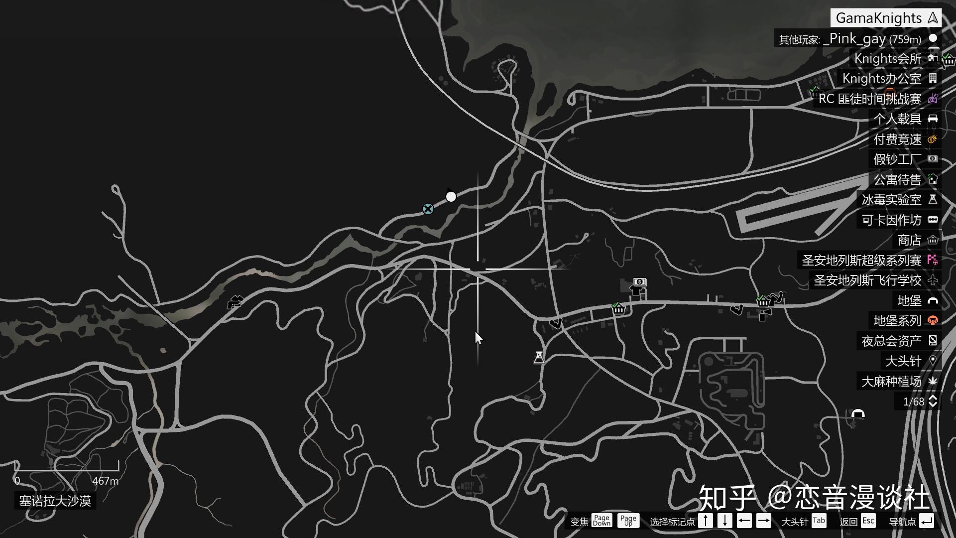 gta5线上所罗门物品全收集攻略