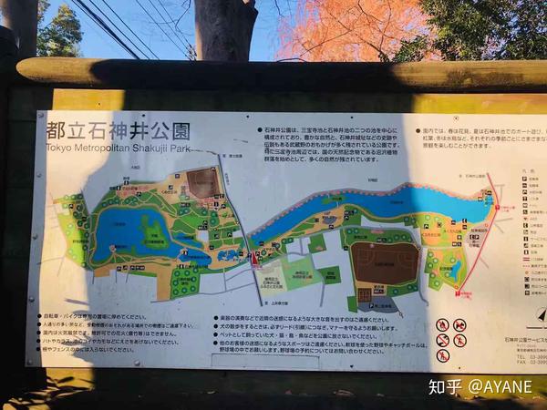 东京都练马区 古迹巡礼 知乎