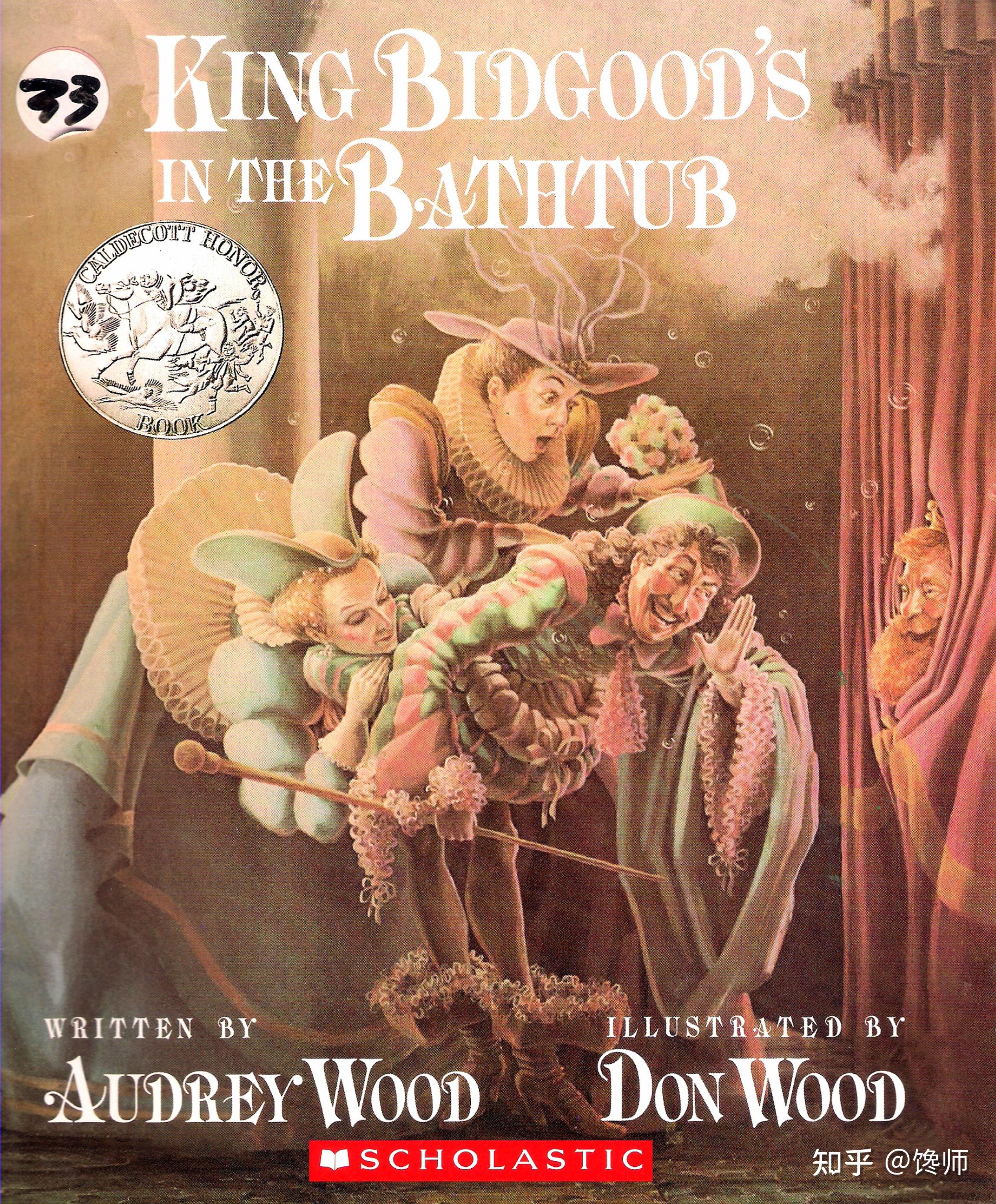 一分钟绘本分享《King Bidgood's in the Bathtub》 - 知乎