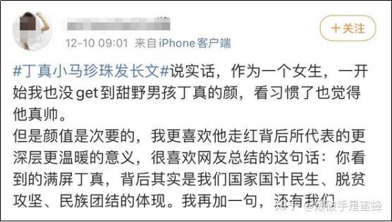 练背的文案怎么发 v2-ade7210205b2e9b0cd582f85153556f9_r.jpg
