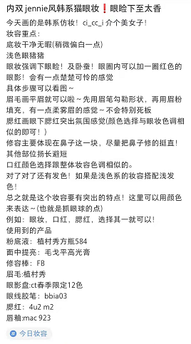 小红书如何一天引流50人以上?-第11张图片-媒介匣 小红书如何一天引流50人以上?-第11张图片-媒介匣