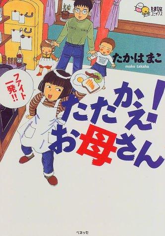 夫妻对对碰 漫画界的神雕侠侣 知乎