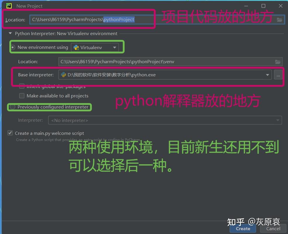 Python学习——pycharm - 知乎