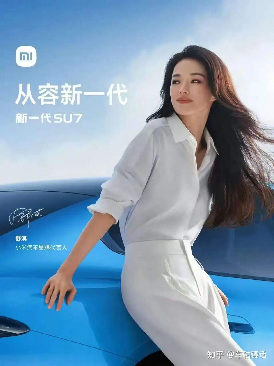 雷军听劝,请她代言!