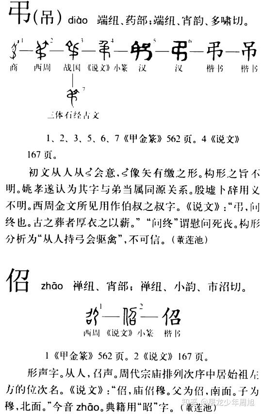 v2-adf91e062d5f77388255907cbe999719_r.jpg