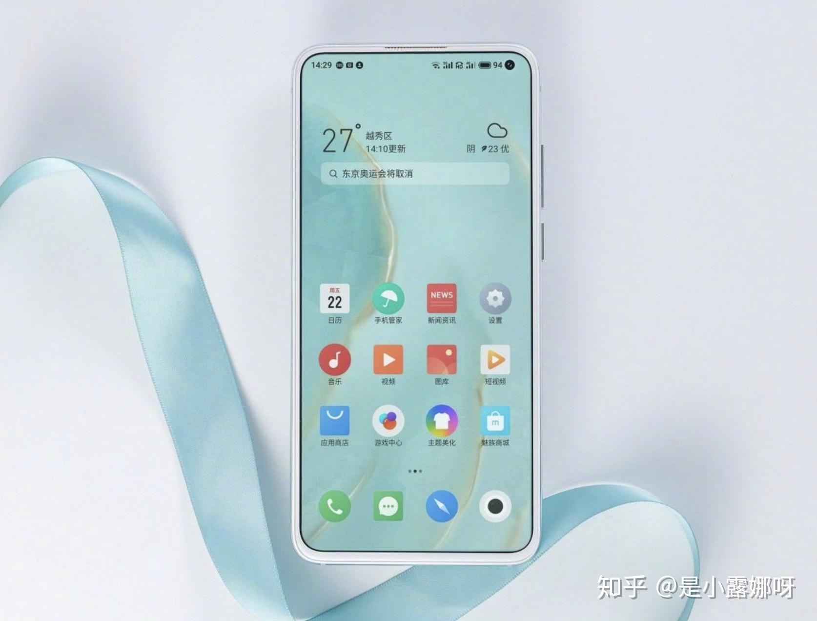 7款安卓手机系统：你用过哪款，谁最好用？ - 知乎