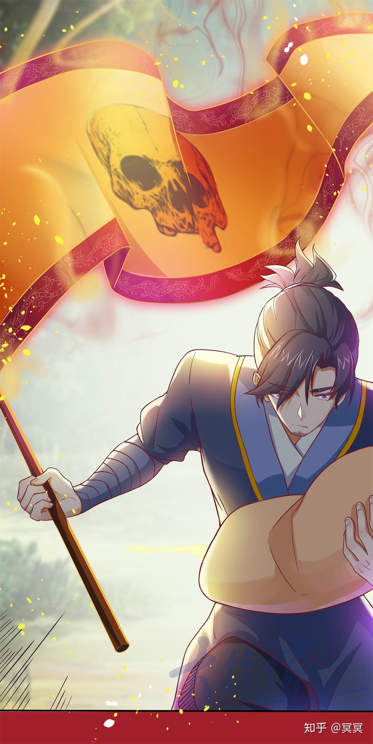 国产漫画又一部力作